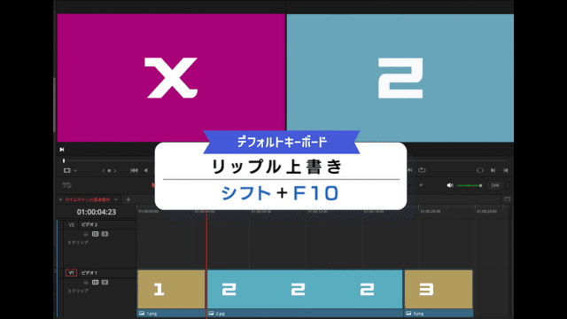 DaVinci Resolveの時短学習動画例 1