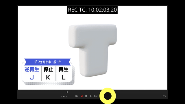 DaVinci Resolveの時短学習動画例 4